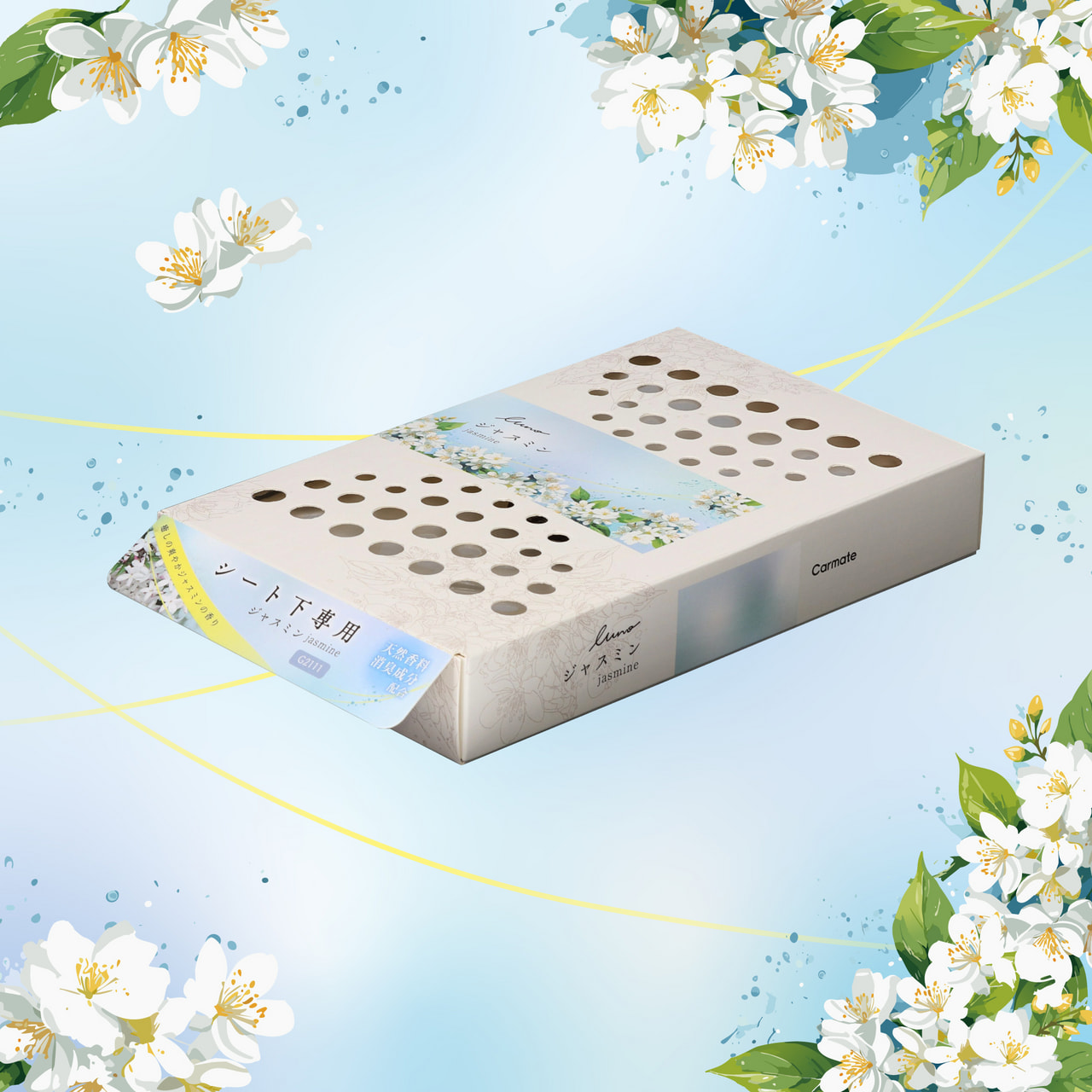 【2025年春 新商品】H1823 ルーノ ハンギング ジャスミン G2111 ジャスミン
